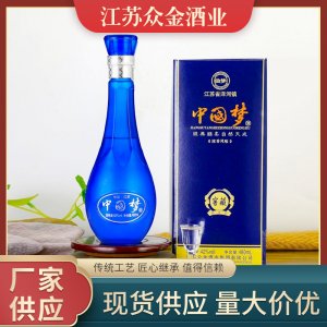 江苏众金酒业集团有限公司