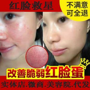 润肤修护面霜OEM贴牌OEM/ODM