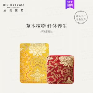 暖巢包養腎包貼牌定制OEM代加工