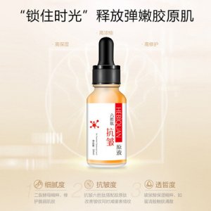 六勝肽抗皺原液OEM/ODM定制代加工