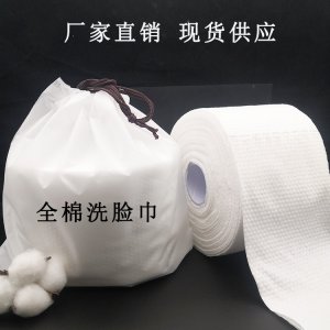 一次性卷巾洗面巾250g贴牌OEM/ODM