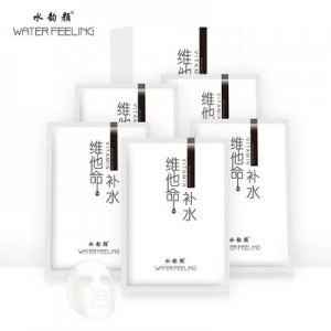 水韵颜维他命补水保湿面膜代加工贴牌OEM/ODM