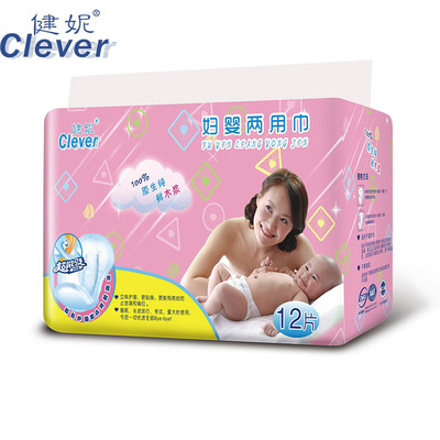 健妮产妇卫生巾OEM代加工