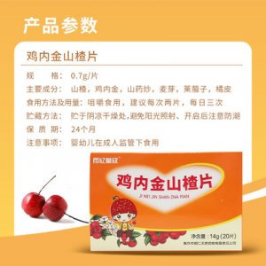 焦作市明仁天然药物有限责任公司