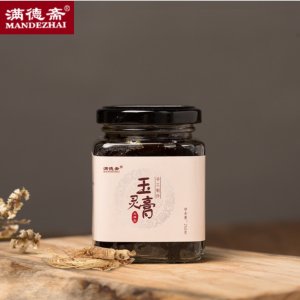 满德斋桂圆玉灵膏OEM代加工