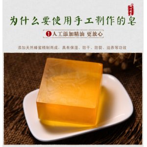 广州市海素兰生物科技有限公司