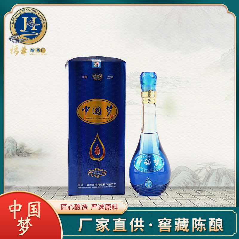 纯粮食白酒代加工贴牌OEM/ODM