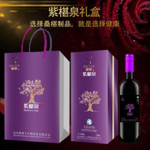 黄河故道桑葚酒礼盒装OEM代加工