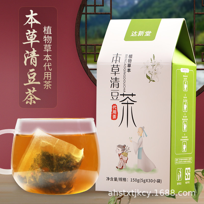 达新堂本草清豆茶OEM/ODM代加工