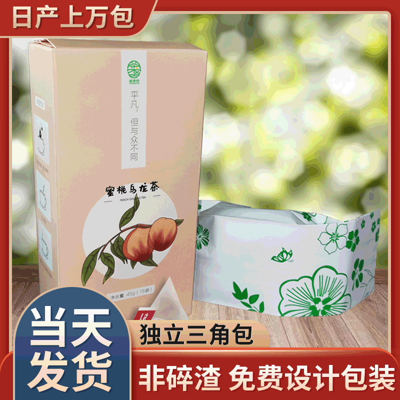 茶巴农蜜桃乌龙茶OEM/ODM定制代加工