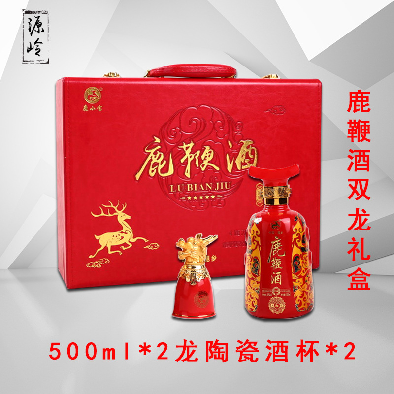 鹿乡特产花鹿鞭酒代加工贴牌OEM/ODM
