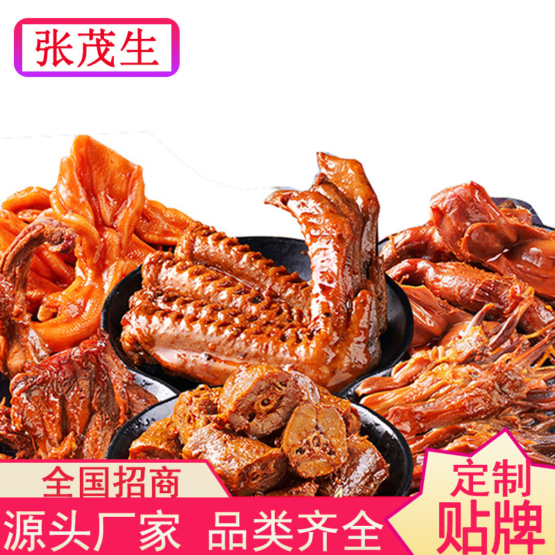 龍巖泡鴨爪鴨脖鴨翅貼牌定制代加工