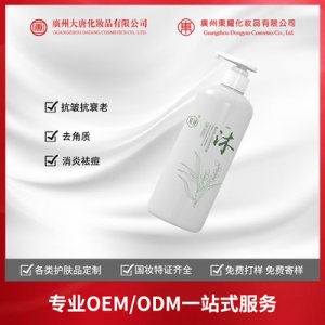 柳皮香氛滋养沐浴露OEM/ODM代加工