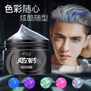 一次性彩色发泥OEM/ODM代加工