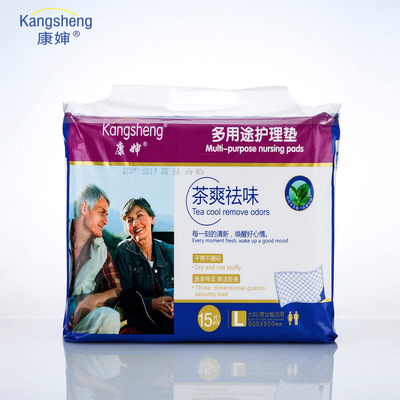 康婶多功能一次性护理垫贴牌定制代加工