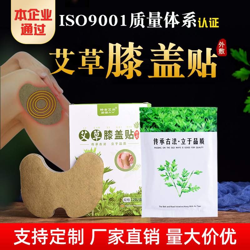 南阳仲古艾业有限公司