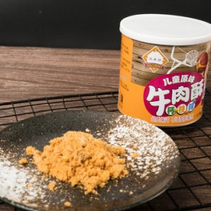 儿童营养牛肉酥宝宝拌粥辅食OEM/ODM代加工