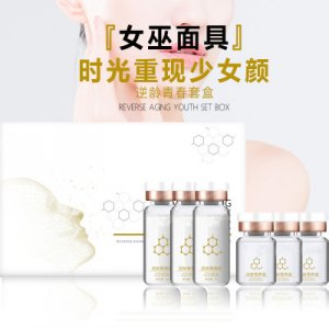 去法令纹拉皮小脸女巫面膜OEM/ODM定制代加工