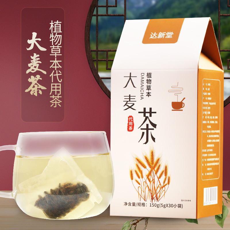 达新堂大麦茶OEM/ODM定制代加工