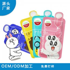 动物面膜OEM/ODM定制代加工