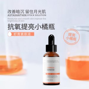 美肌化妆品有限公司