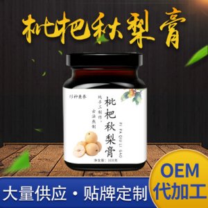 枇杷膏秋梨膏300g代加工贴牌OEM/ODM