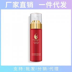 水韵颜亮颜喷雾贴牌定制代加工