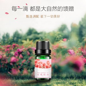 玫瑰单方按摩精油OEM代加工