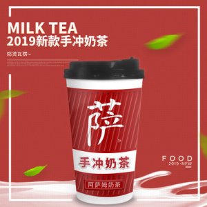 阿萨姆奶茶可OEM/ODM代工