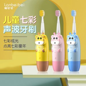 懒贝贝儿童智能声波电动牙刷代加工贴牌OEM/ODM