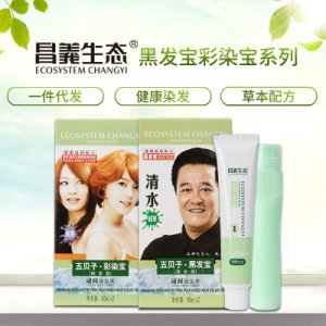 60ml五贝子染发剂OEM/ODM定制代加工
