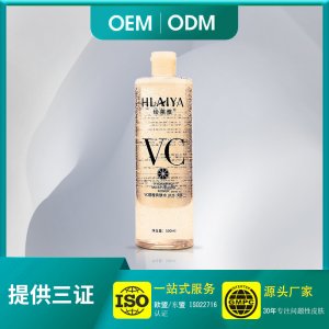 泰国VC甜橙爽肤水500mlOEM/ODM定制代加工