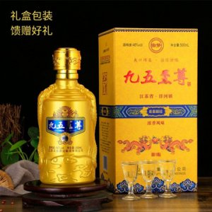 九五至尊白酒礼盒装46度白酒可OEM/ODM代工