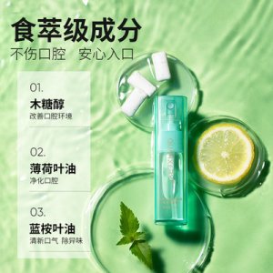 清新口腔喷雾OEM/ODM定制代加工