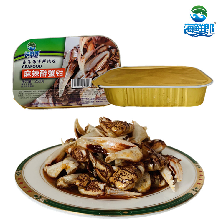 海鲜郎麻辣醉蟹钳OEM/ODM定制代加工