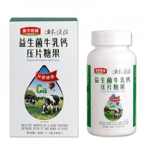 益生菌牛乳鈣壓片OEM/ODM定制代加工