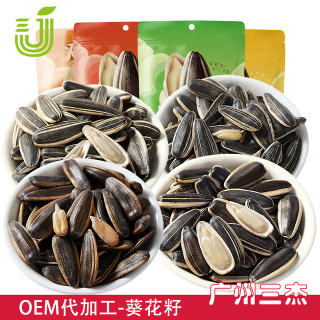 口味焦糖山核桃OEM/ODM定制代加工