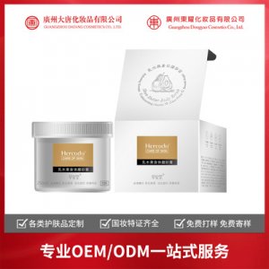 乳木果身体磨砂膏贴牌OEM/ODM