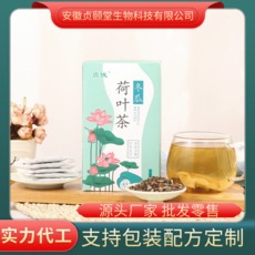 冬瓜荷叶茶OEM/ODM代加工