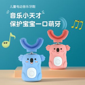 翰斯科技（深圳）有限公司