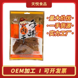 风干肉干沙嗲牛肉72gOEM代加工