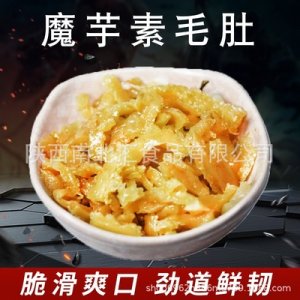 魔芋素毛肚香辣味Q脆零食OEM/ODM代加工