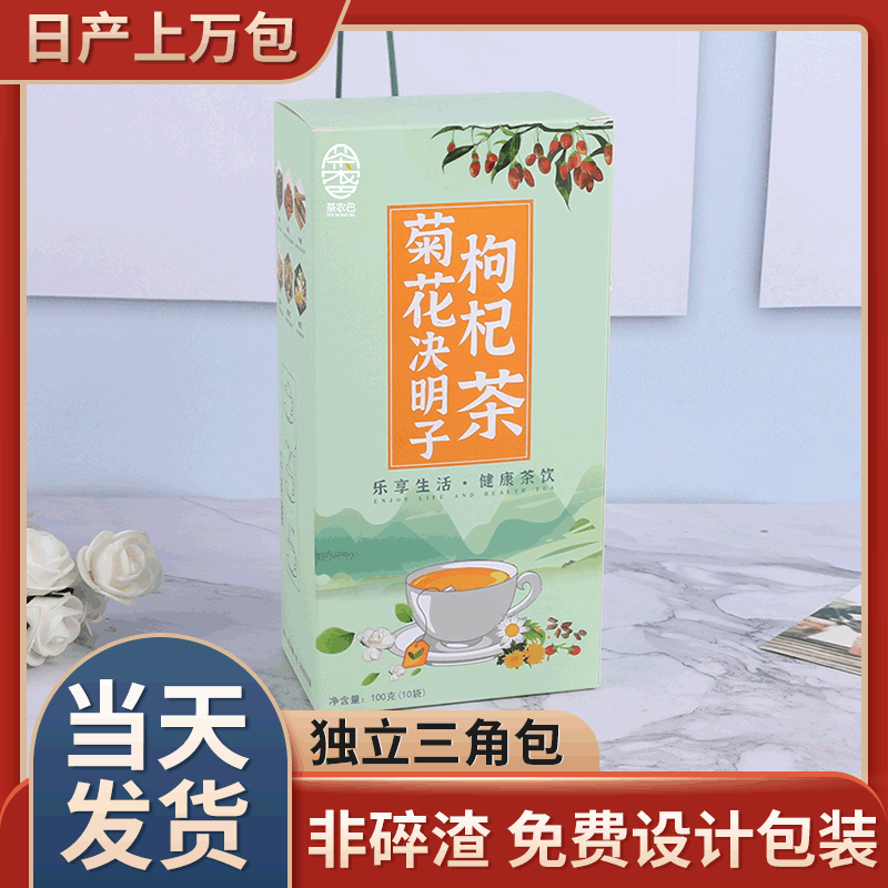 菊花枸杞决明子茶可OEM/ODM代工