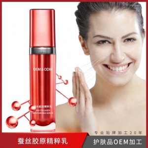 蚕丝胶原紧致拍拍乳液代加工贴牌OEM/ODM
