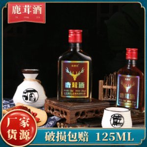 欢鹿谷鹿茸酒125ml/瓶可OEM/ODM代工