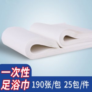一次性吸水擦脚巾一贴牌定制代加工