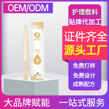 江西广济堂药业有限公司