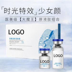 V脸女巫面膜OEM/ODM定制代加工
