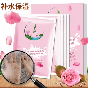 美天源神经酰胺玫瑰花胶原冻干面膜代加工贴牌OEM/ODM