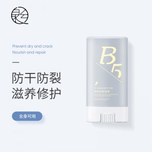 手足修护皴裂膏OEM/ODM定制代加工